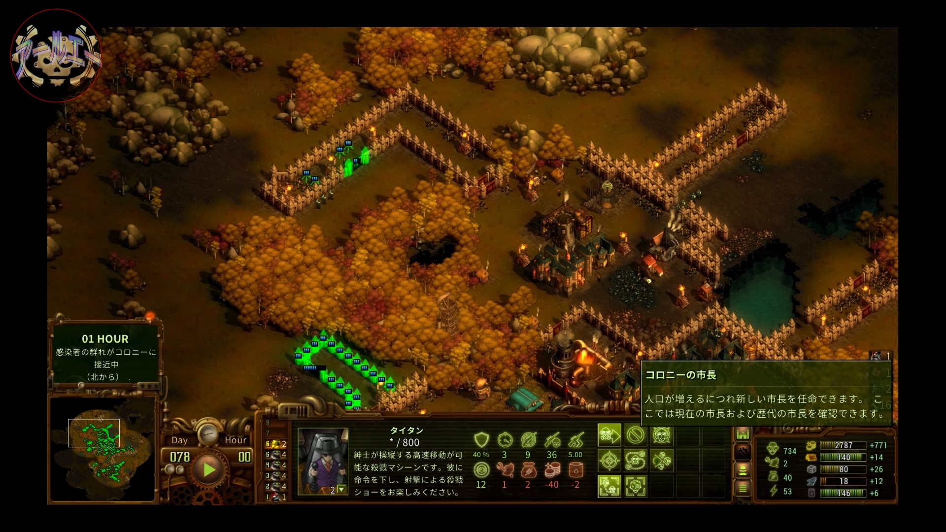 They Are Billions_78日目　コロニー1＃